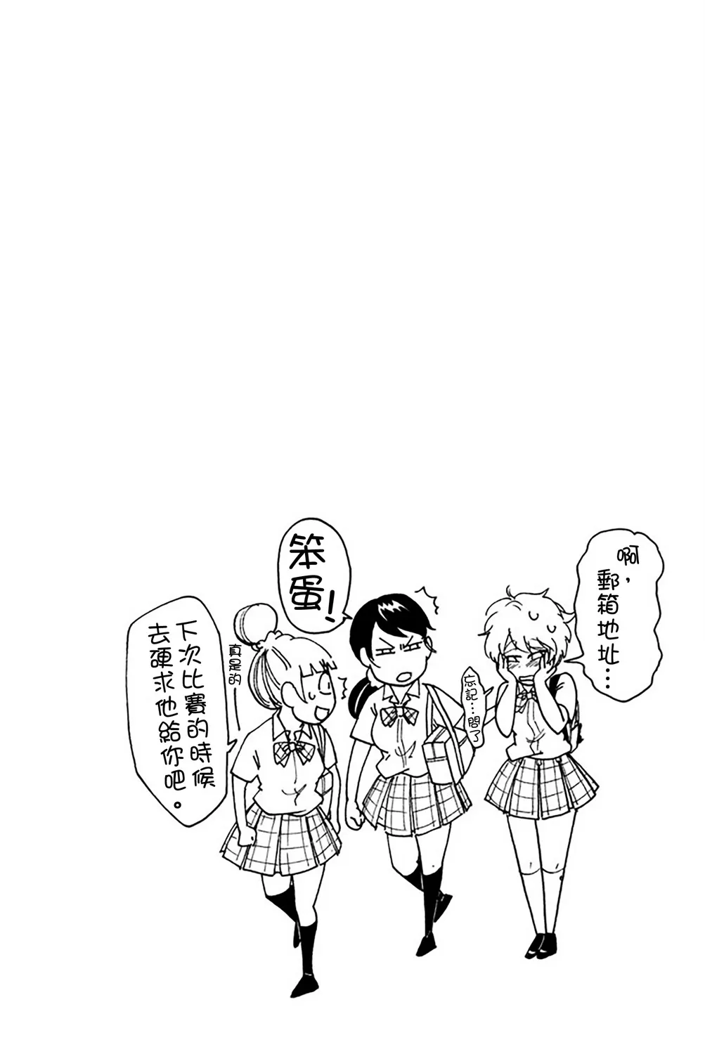 第56话 第52页