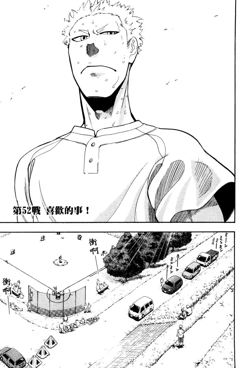第15卷 第7页