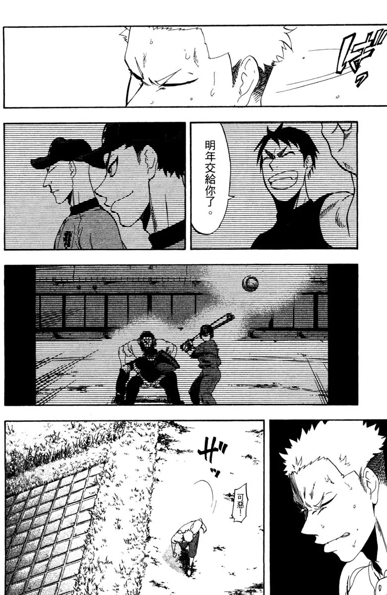第15卷 第8页