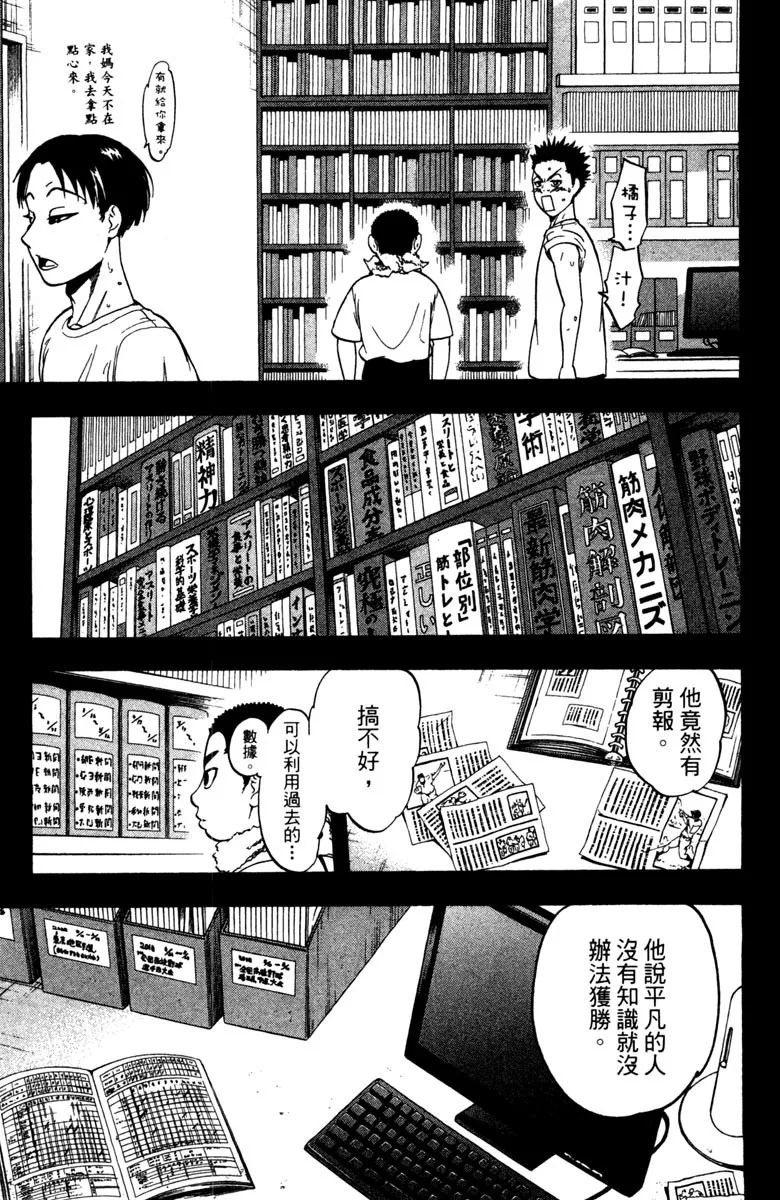 第15卷 第17页