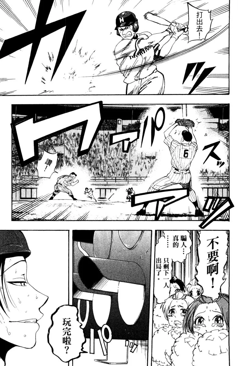 第15卷 第21页