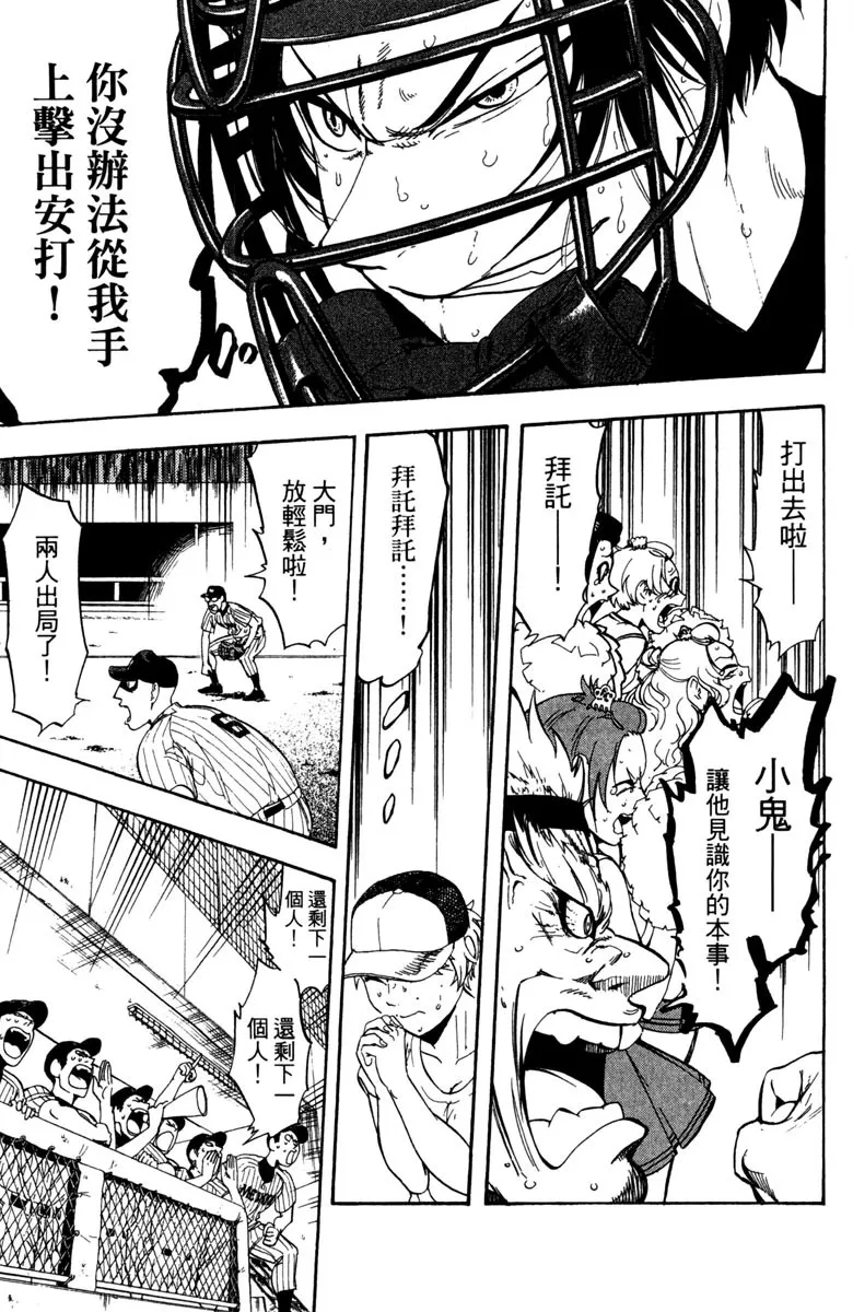 第15卷 第25页
