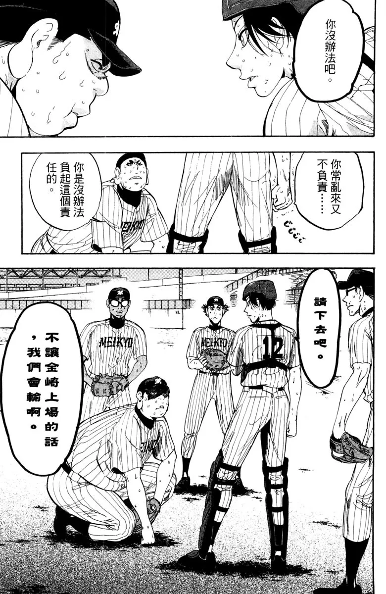 第15卷 第43页