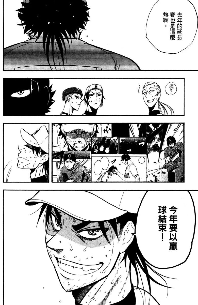 第15卷 第76页