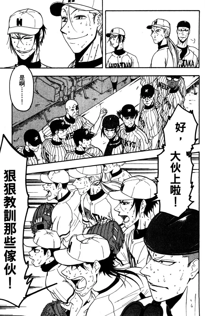 第15卷 第77页