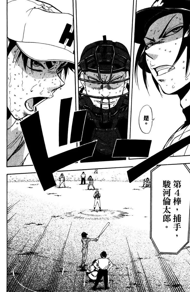 第15卷 第84页