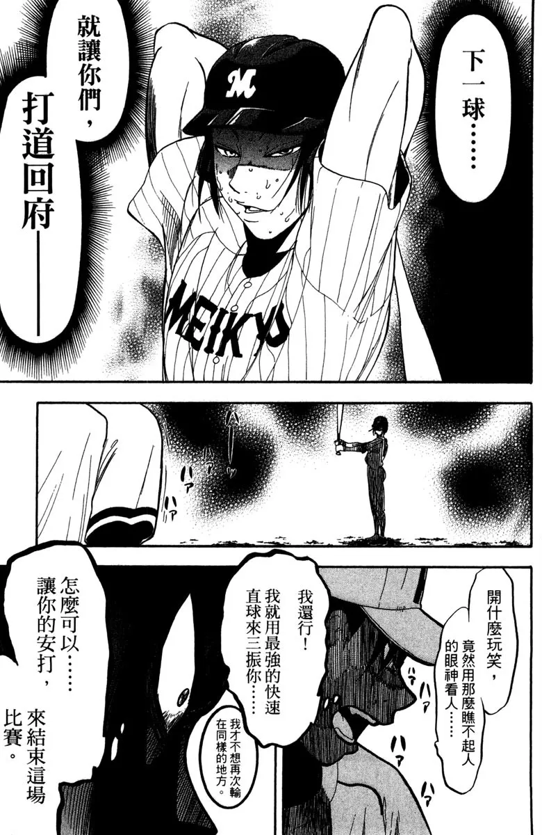 第15卷 第91页