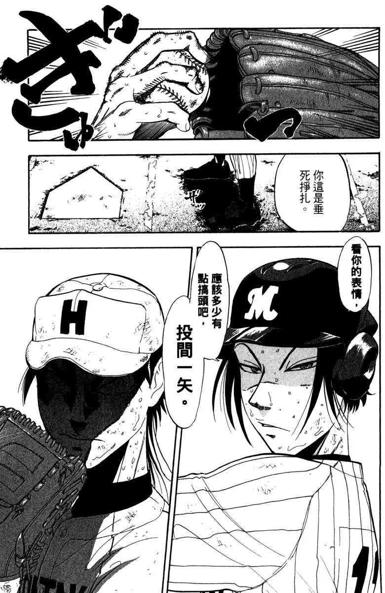 第15卷 第97页