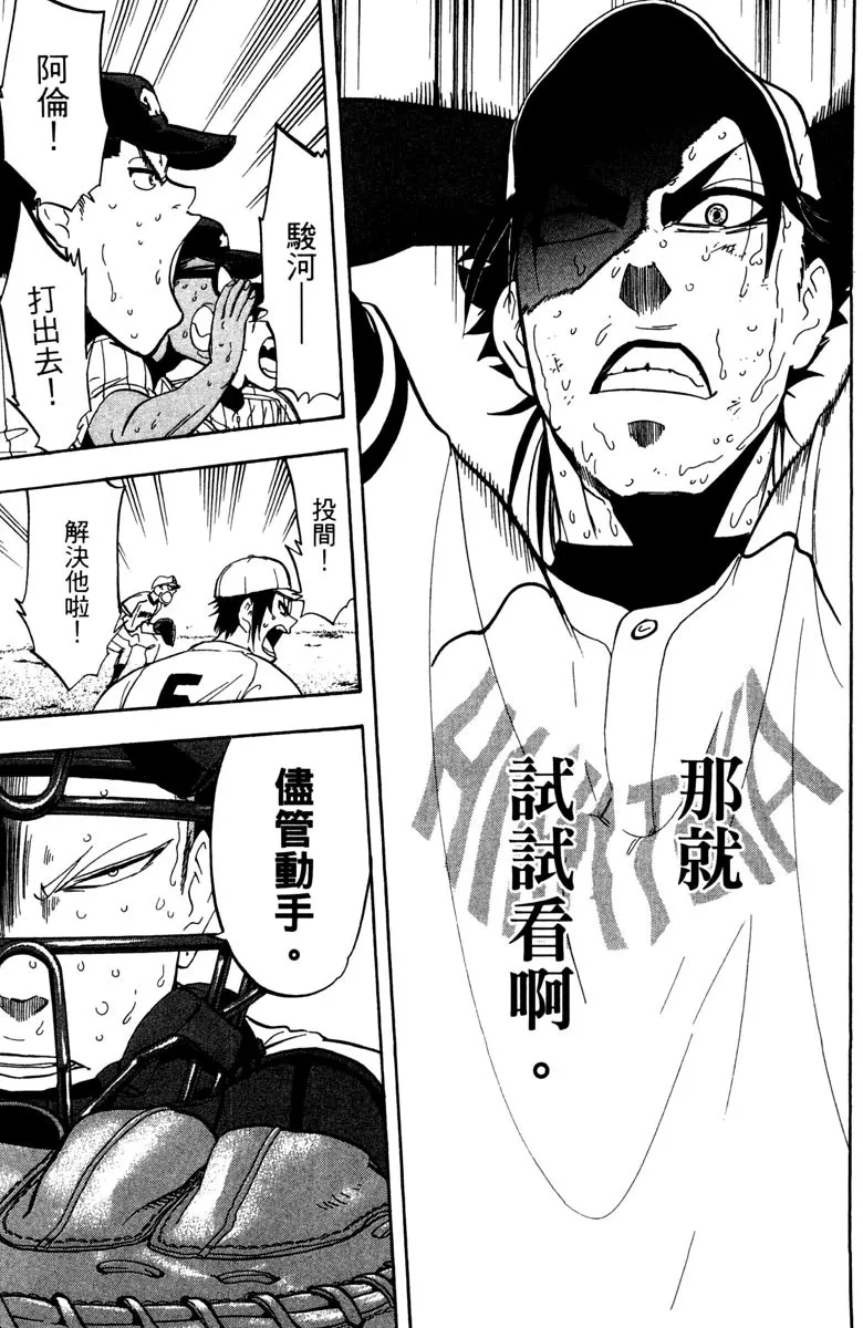 第15卷 第103页