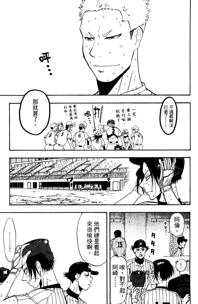第15卷 第111页