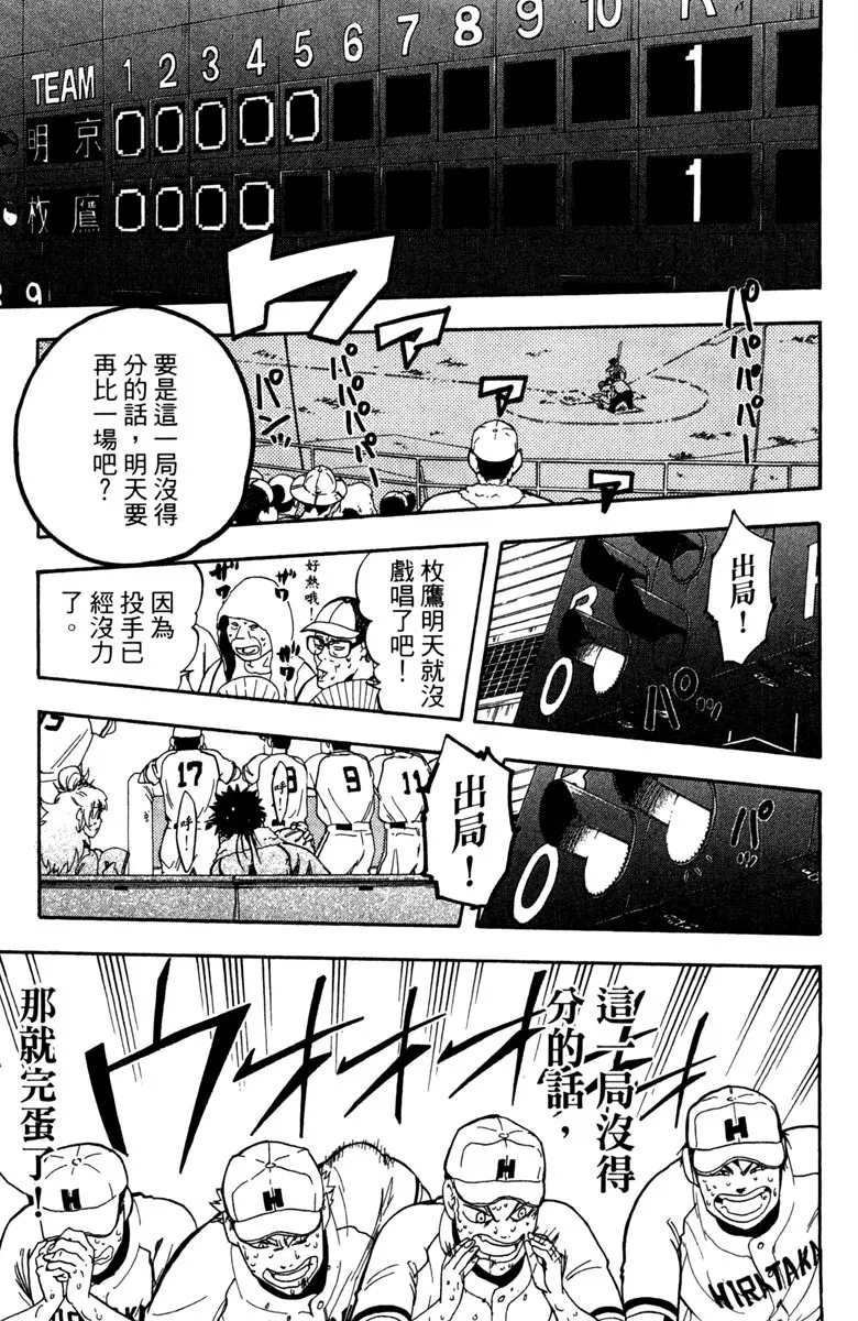 第15卷 第113页