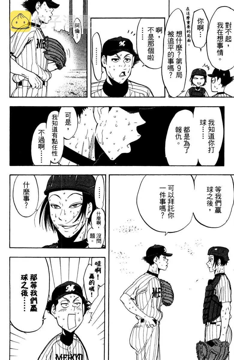 第15卷 第116页
