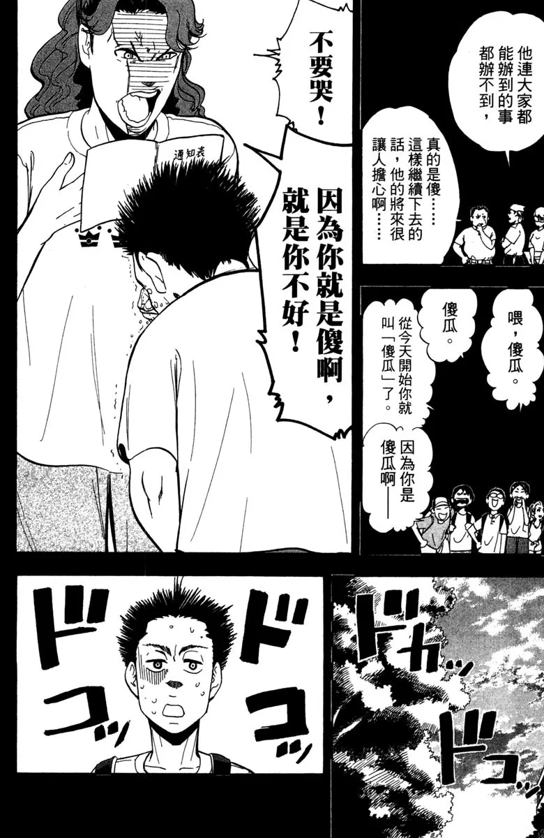 第15卷 第120页