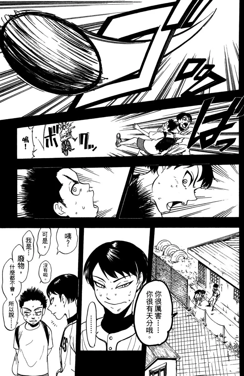 第15卷 第123页