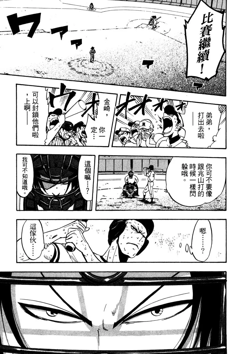 第15卷 第127页