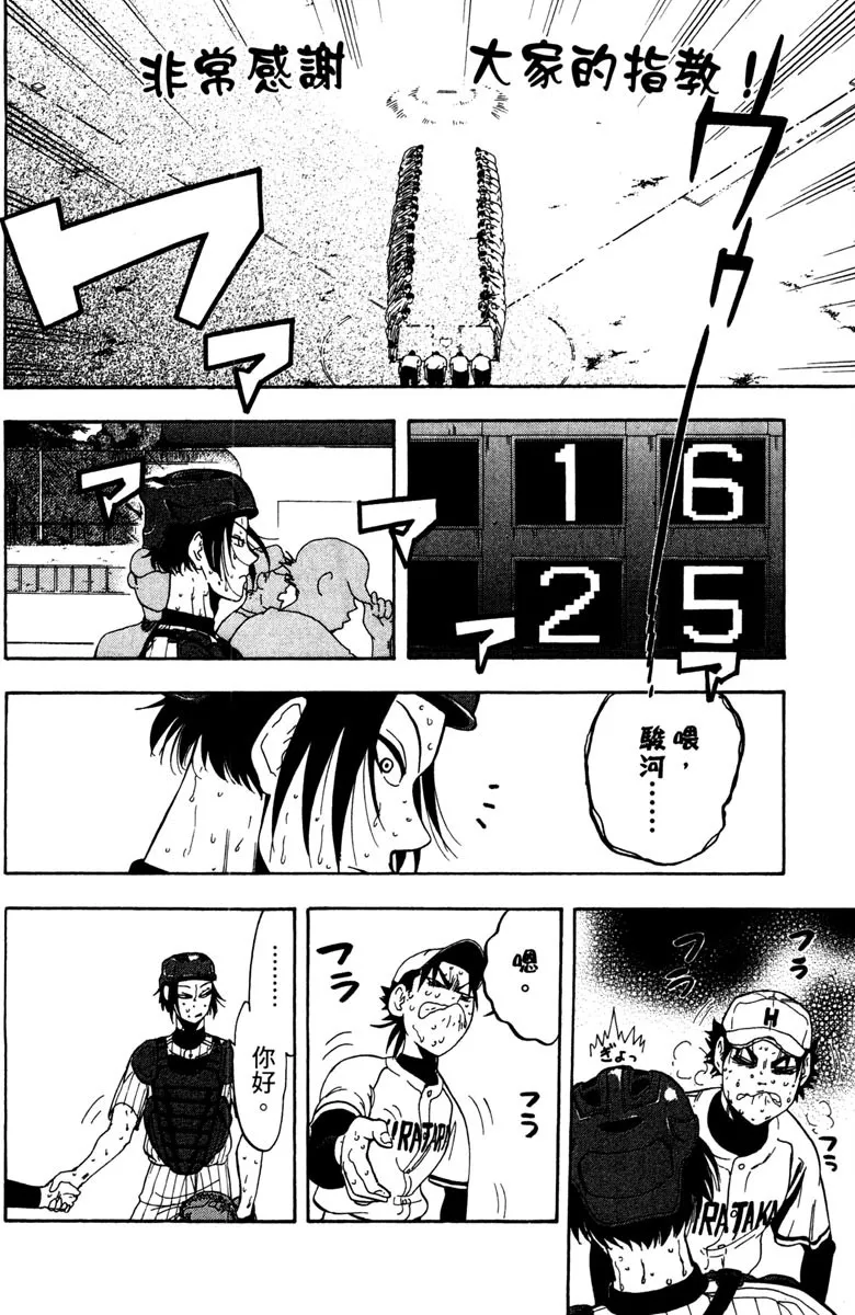 第15卷 第134页