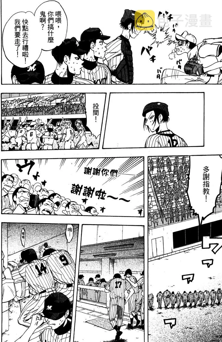 第15卷 第136页