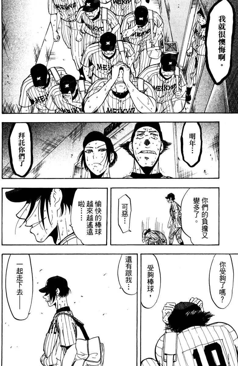 第15卷 第138页