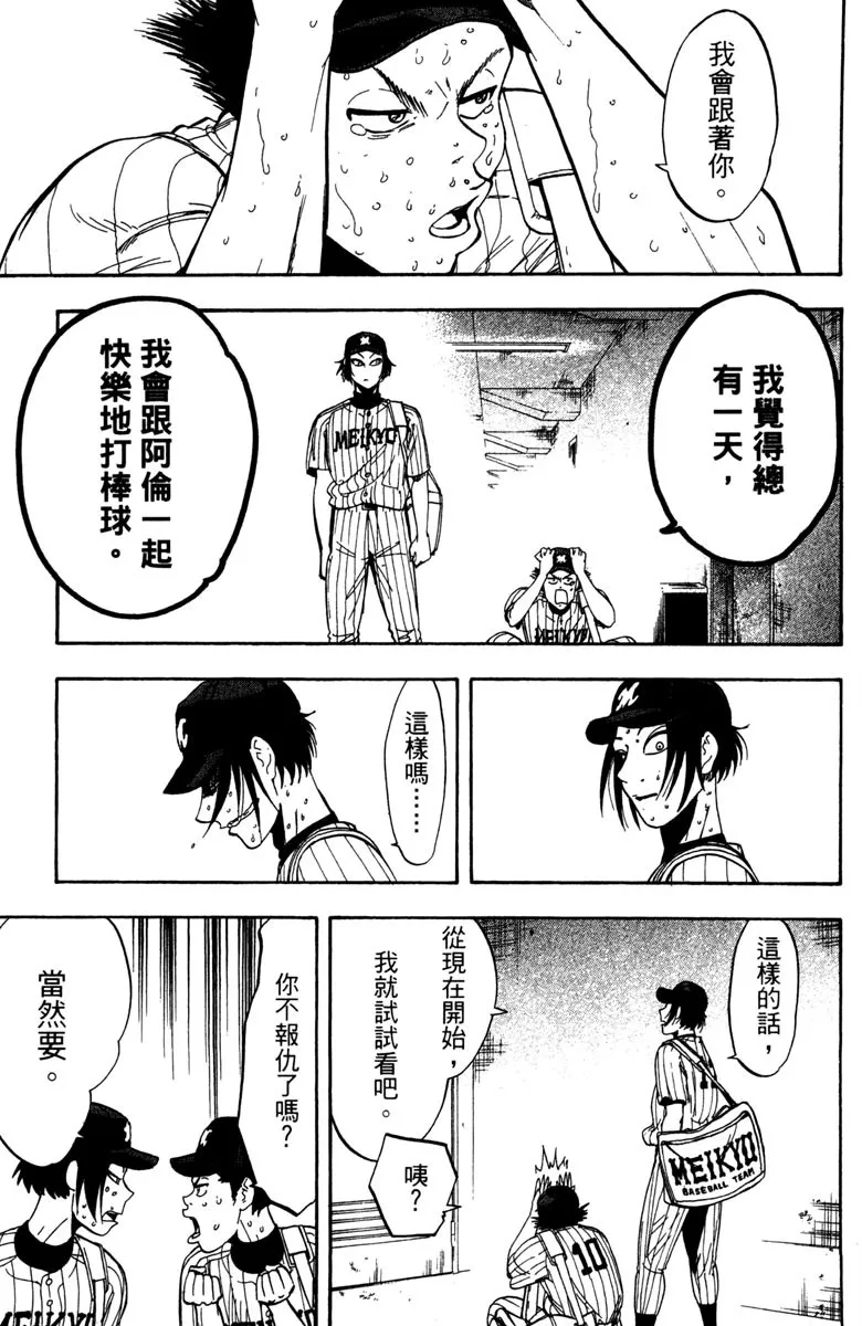 第15卷 第139页