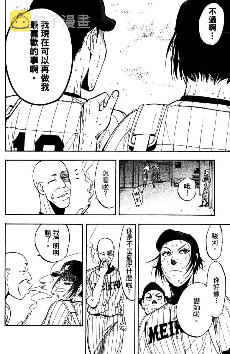 第15卷 第140页