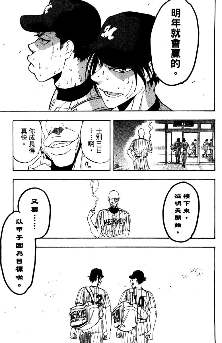 第15卷 第141页