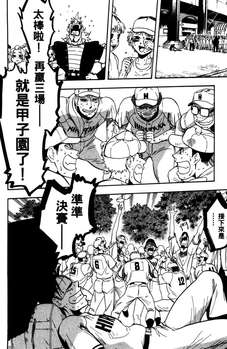 第15卷 第142页