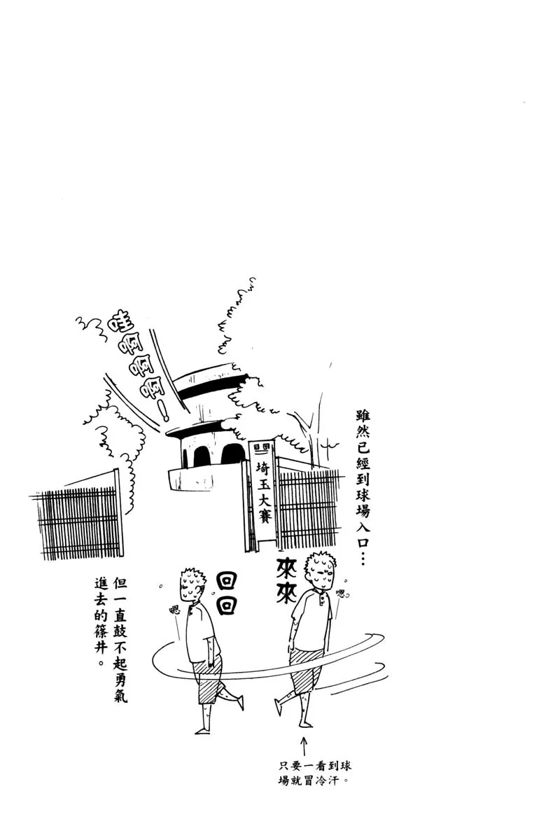 第15卷 第143页