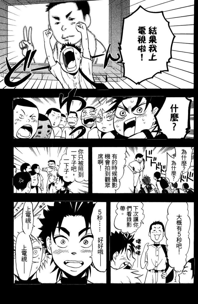 第15卷 第163页