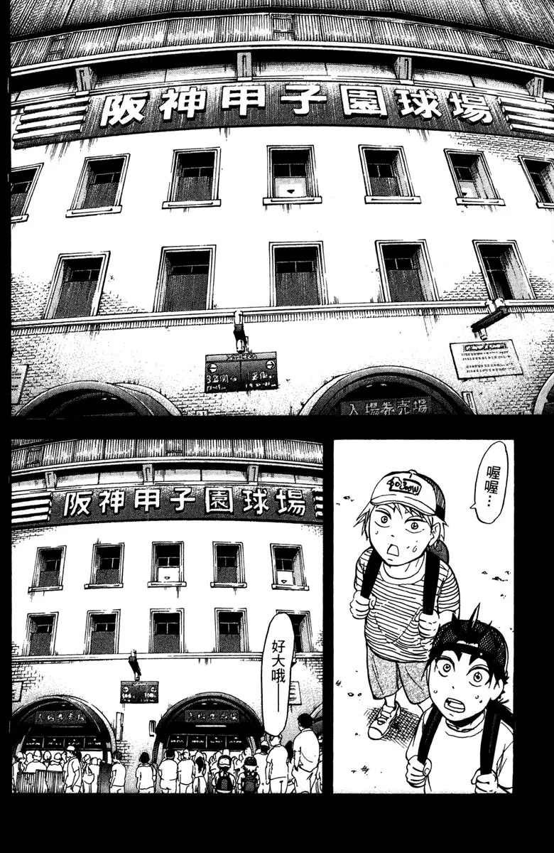 第15卷 第166页