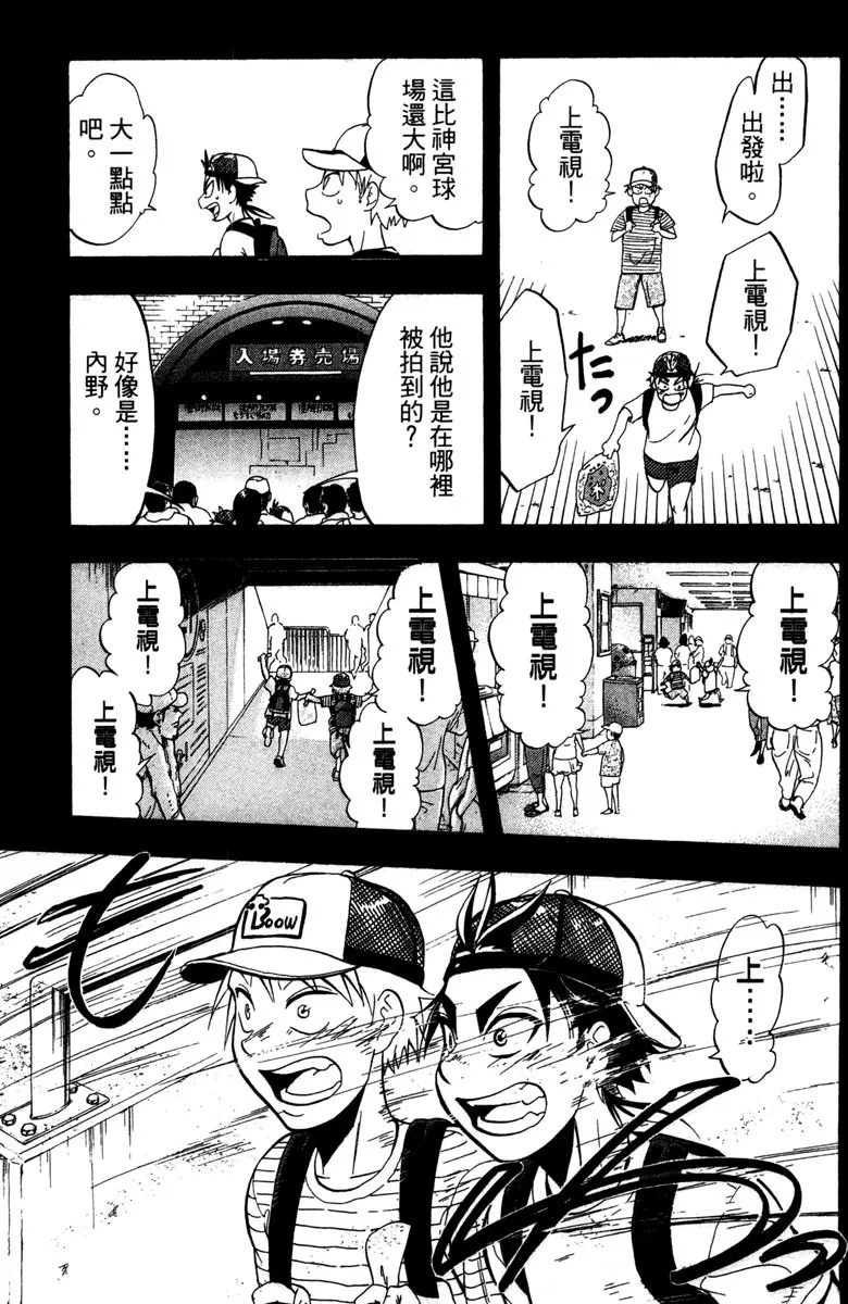 第15卷 第167页