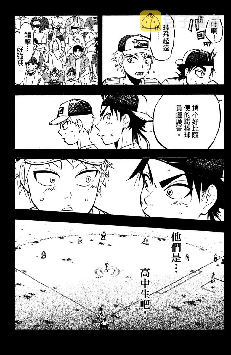 第15卷 第171页