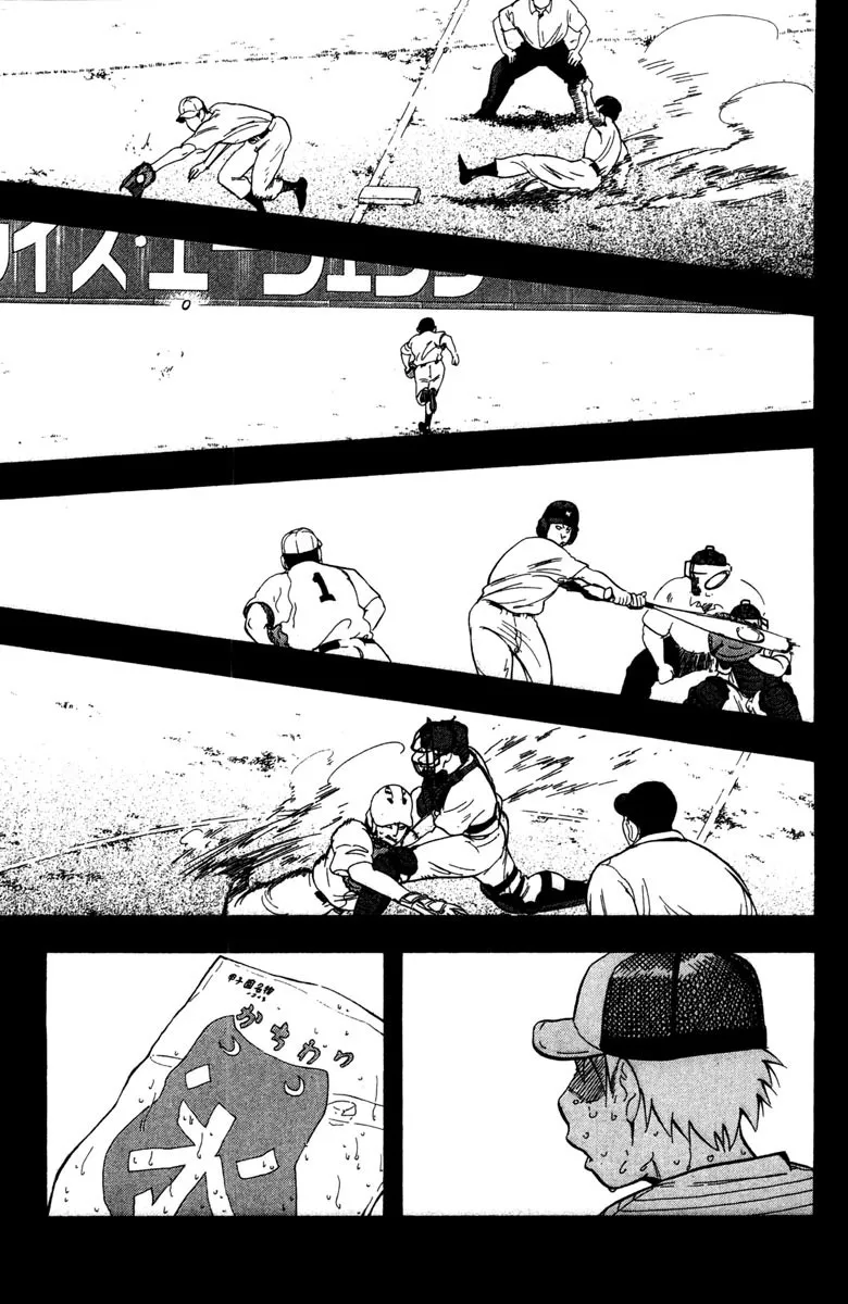 第15卷 第175页