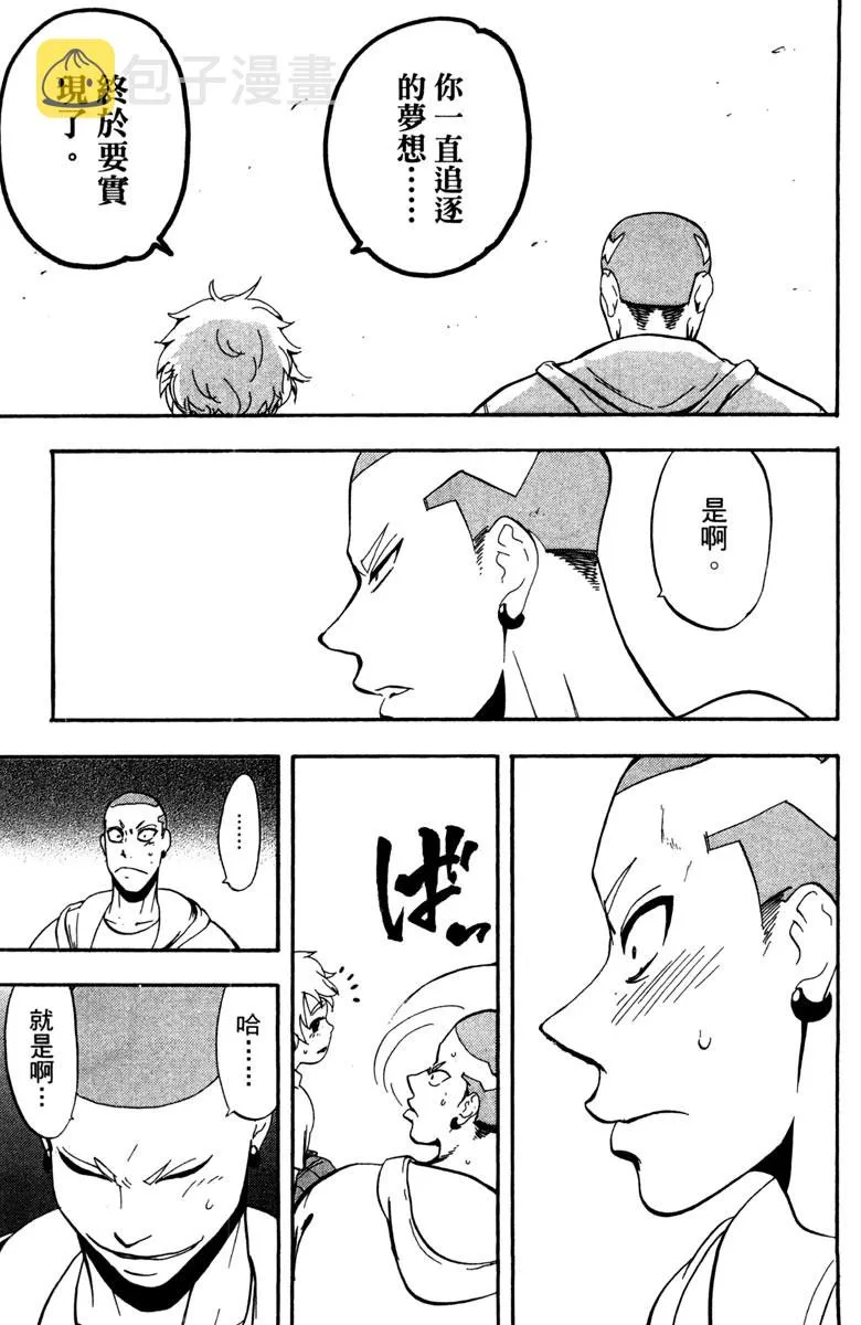 第15卷 第185页