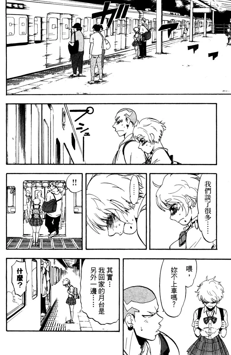 第15卷 第188页