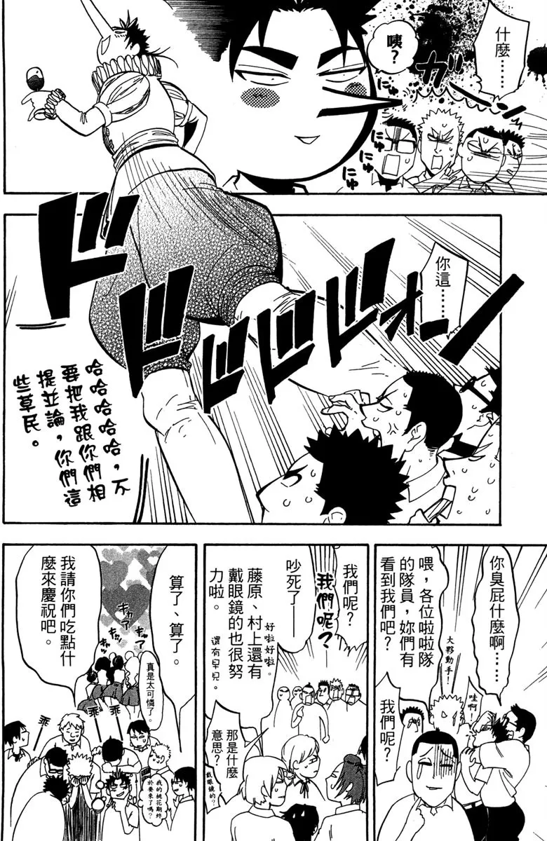 第14卷 第12页