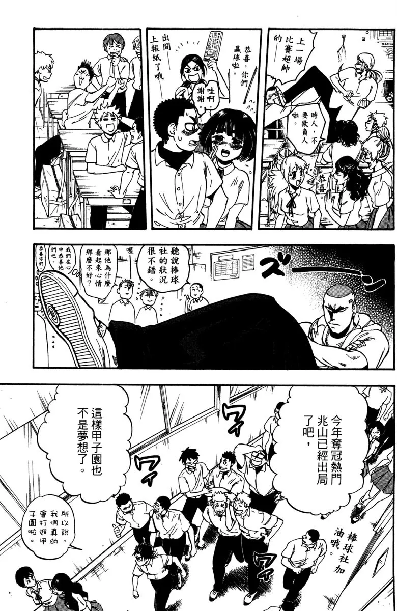 第14卷 第13页