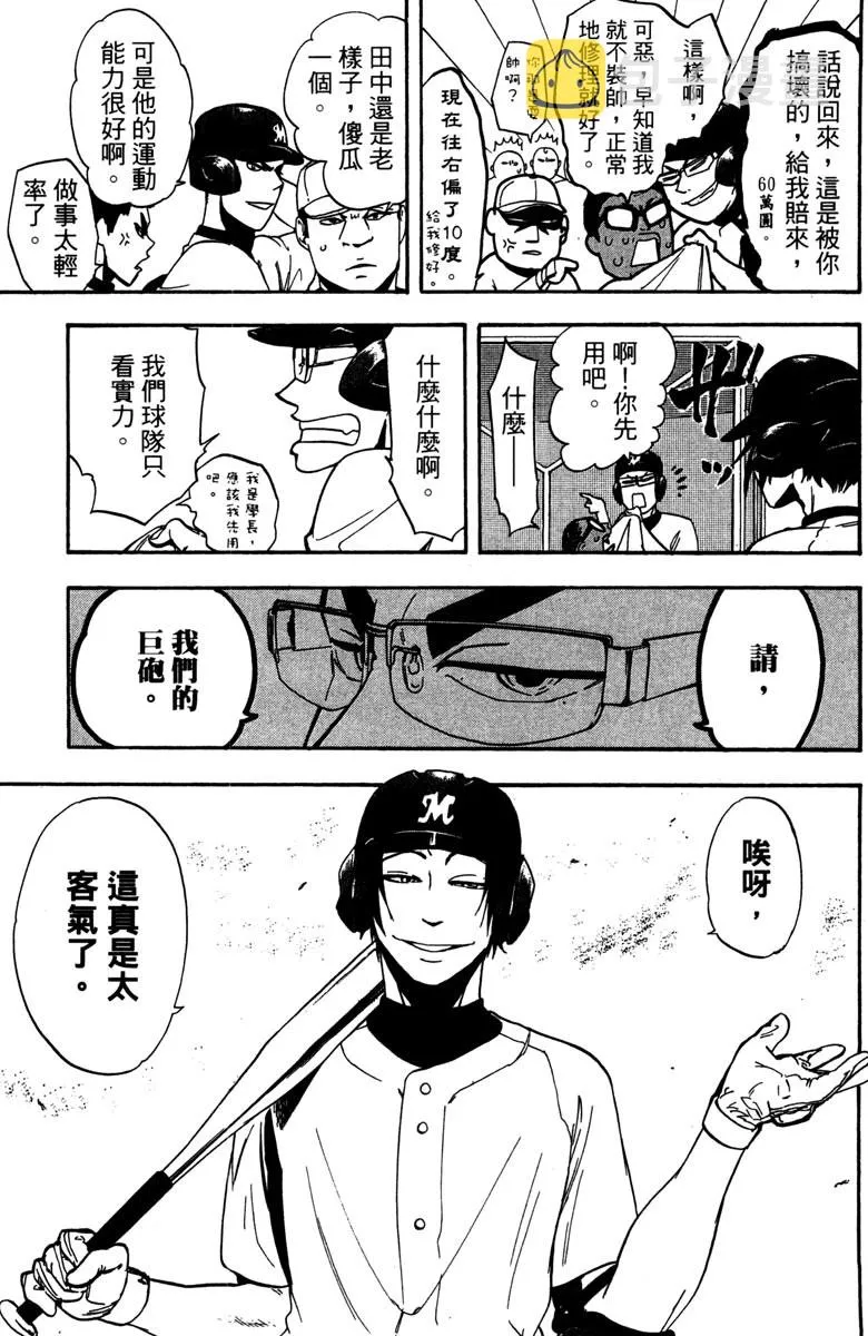 第14卷 第21页