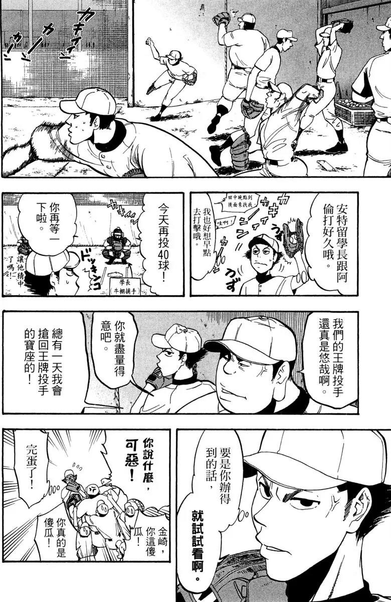 第14卷 第22页
