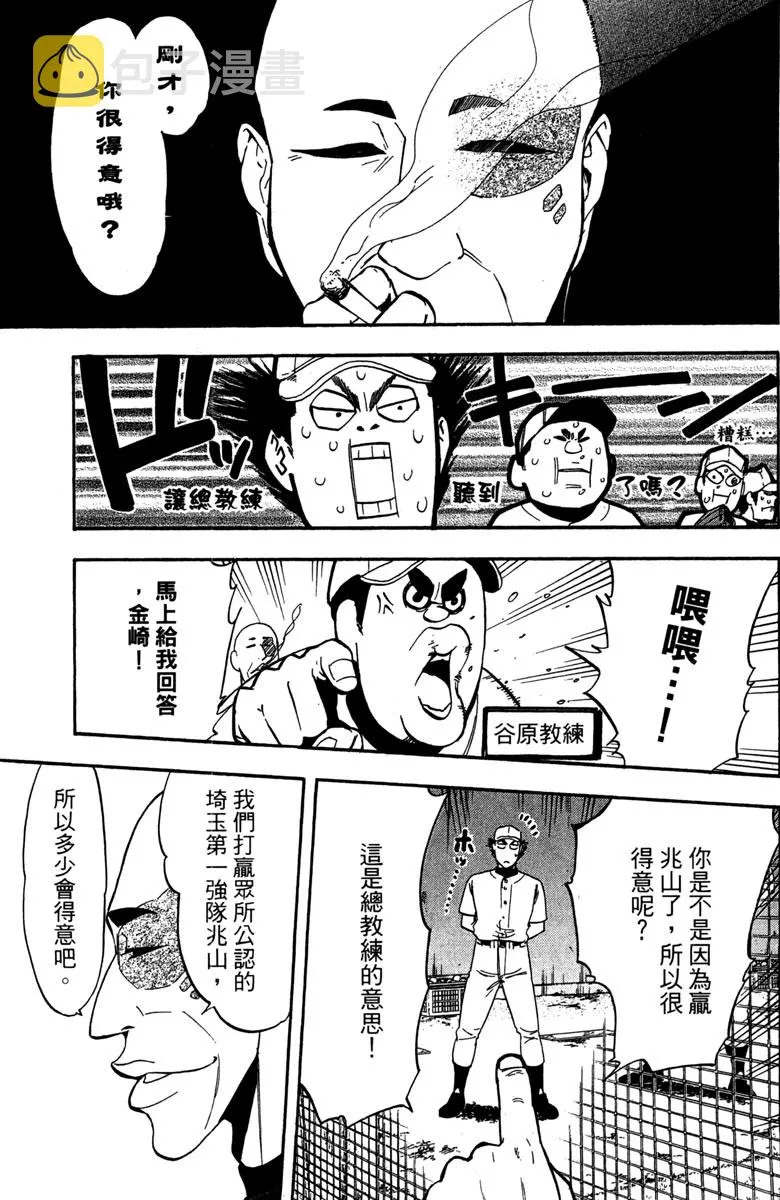 第14卷 第25页