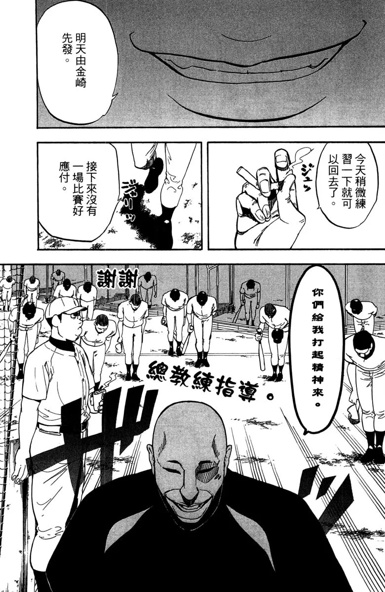 第14卷 第29页