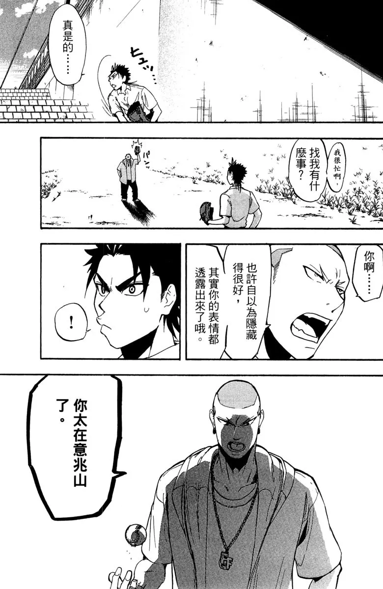 第14卷 第31页