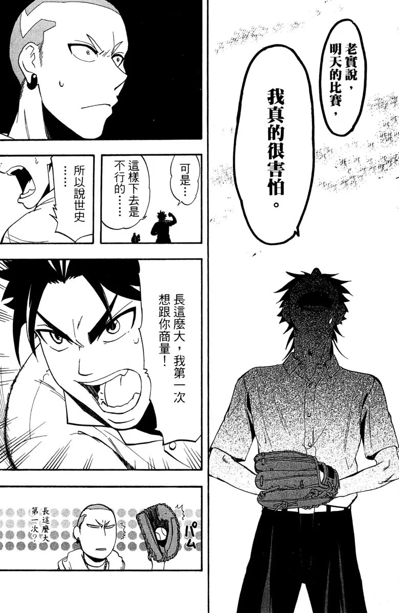 第14卷 第34页