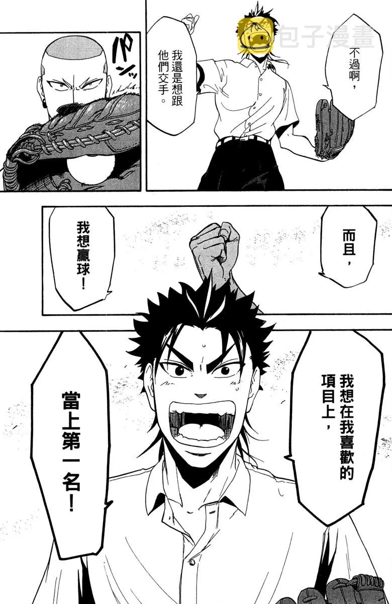 第14卷 第35页