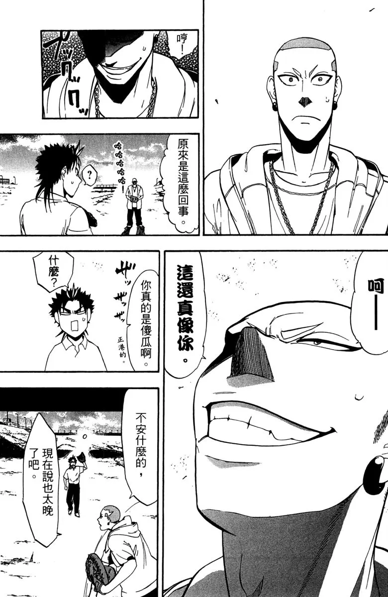 第14卷 第37页