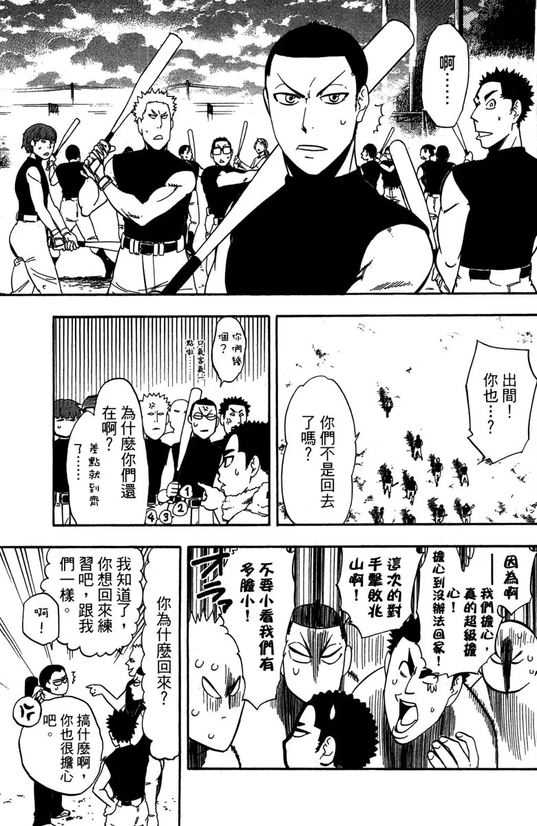 第14卷 第41页