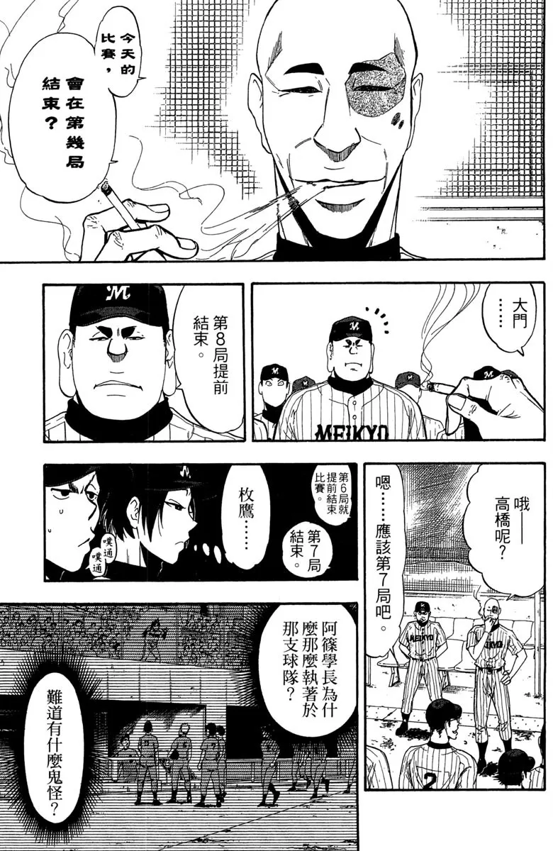 第14卷 第47页