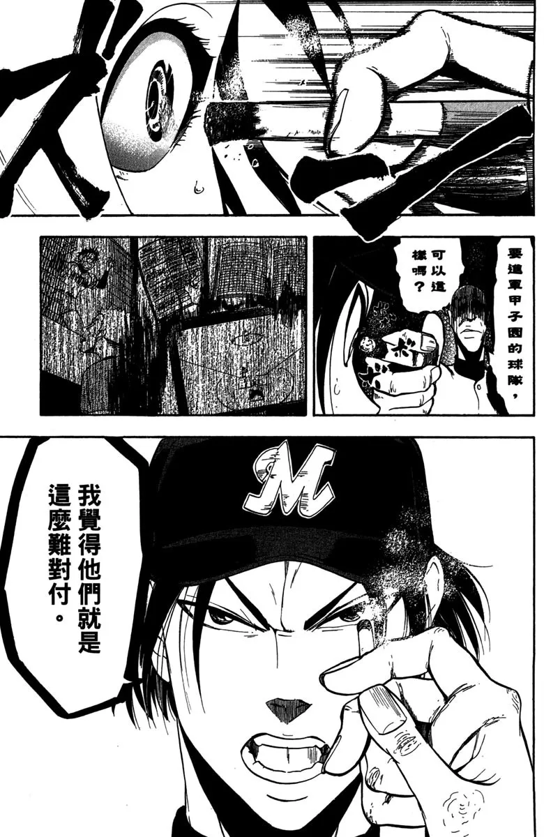 第14卷 第49页