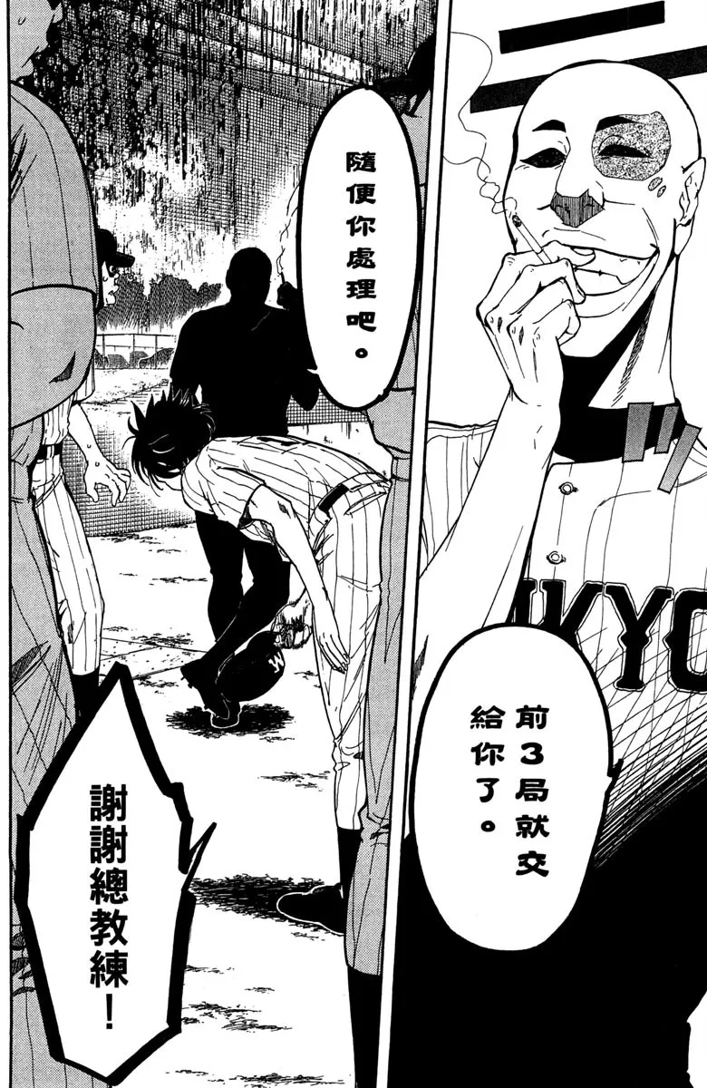 第14卷 第50页