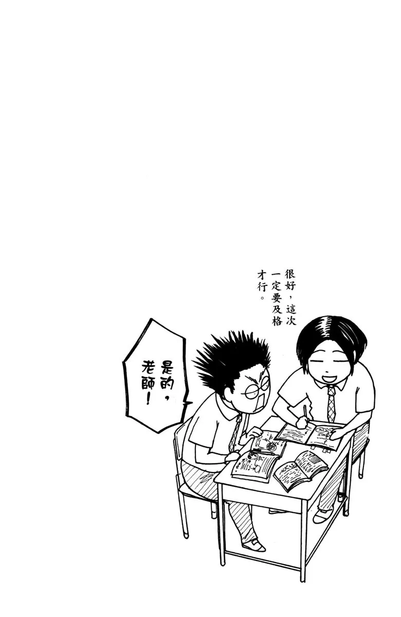 第14卷 第52页