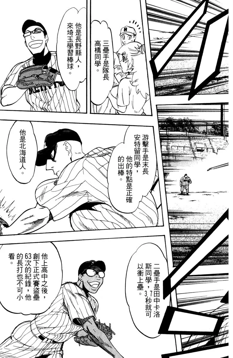 第14卷 第59页